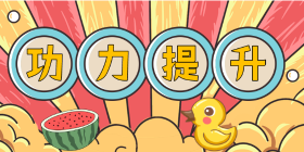 天涯明月刀118级功力完整提升攻(开启第二棋盘【天义】4子)