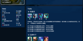双蓝风暴伊泽瑞尔(无法力锁EZ，躺着过渡成九五至尊)
