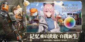 幻塔预约奖励怎么领 预约奖励领取方法