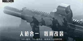 暗区突围北山酒店介绍 北山酒店钥匙门资源点