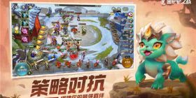 金铲铲之战骑秘阿克尚阵容怎么玩 骑秘阿克尚阵容出装推荐