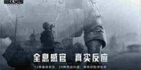 暗区突围薯片好用吗 客士原味薯片实用性分析