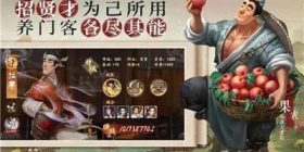 叫我大掌柜南巡的皇上药方配方有哪些