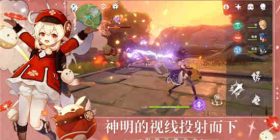 原神云堇几星 云堇星级介绍