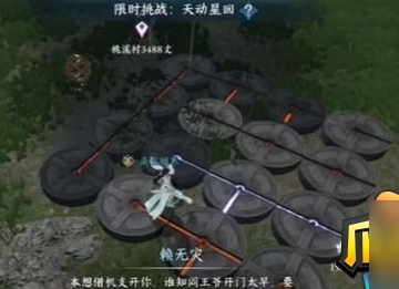 逆水寒手游天动星回探索怎么做-天动星回探索完成攻略