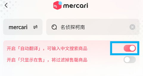 乐淘一番购买教程图片1