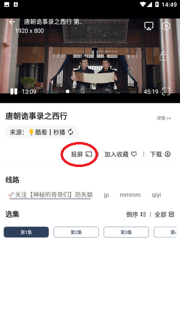 光明影视