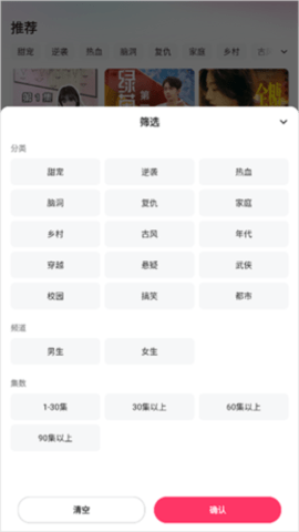 火锅剧场