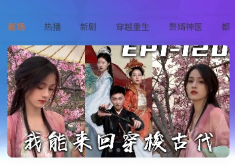 火锅剧场