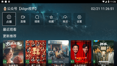 小A影视