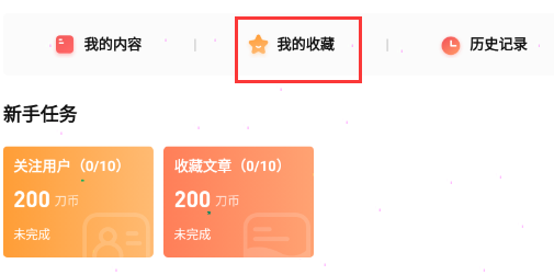 全历史15