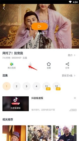 云客影院