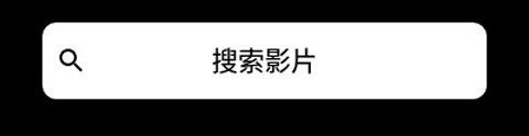 爱豆视频
