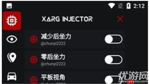 xargx32框架