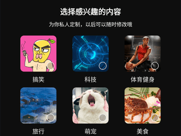 天天高清视频播放器
