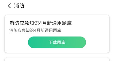 小包搜题12
