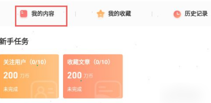 全历史11