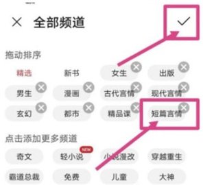 呱呱书城