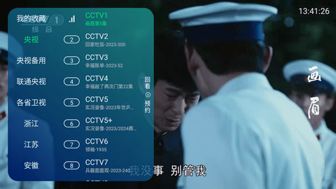 神马直播