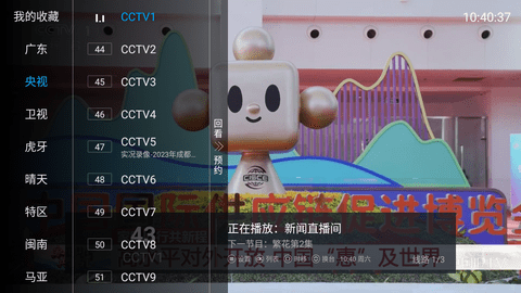 猫TV