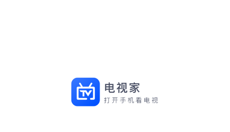 电视家4.0