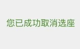 航旅纵横图片15