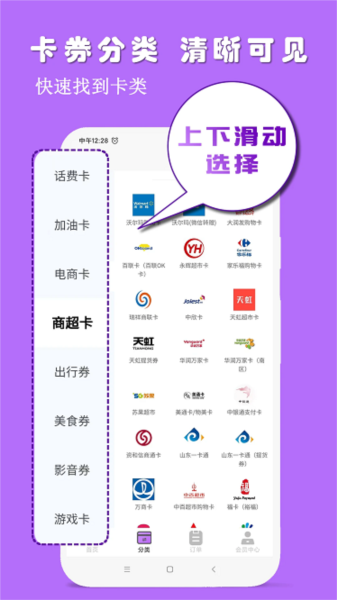 发光公社3