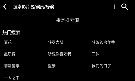 喵影视