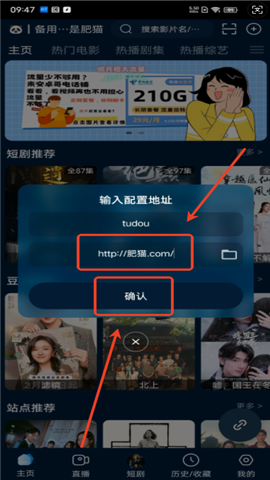 影视仓Mei
