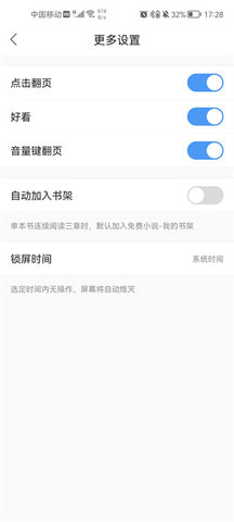 有毒免费小说