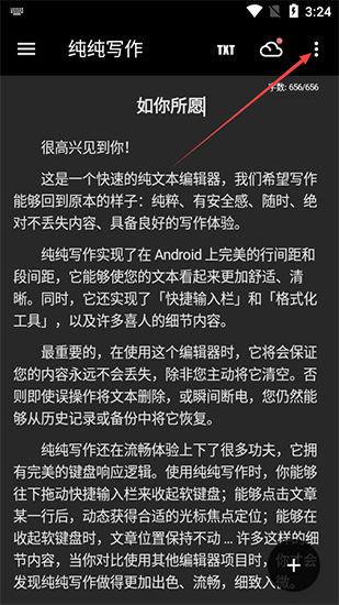 纯纯写作图片