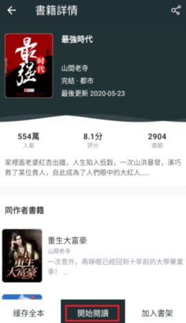 书多多书城