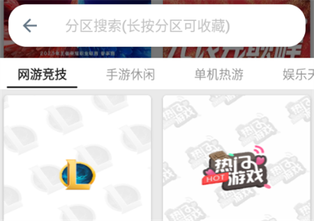 JustLive聚合直播