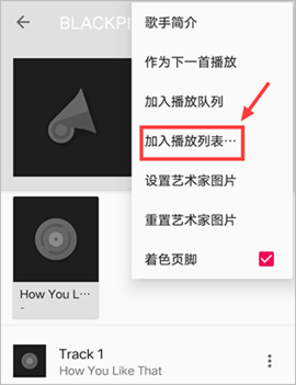 悦听音乐