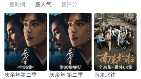 橙子影视