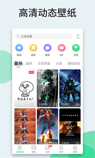 壁纸多多图1