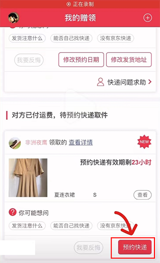 发光公社10