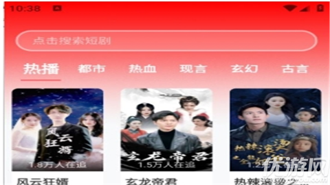 红糖果短剧