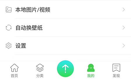 壁纸多多图23