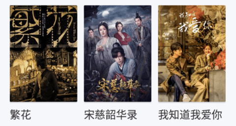 爱情鸟影视