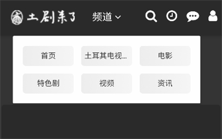 土剧来了