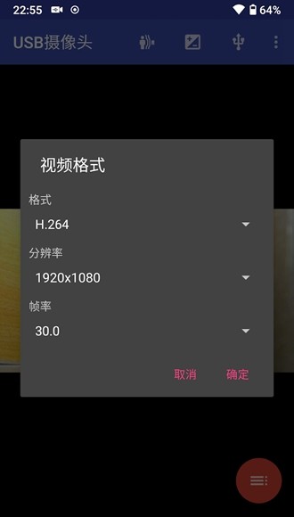 USB Camera图片2