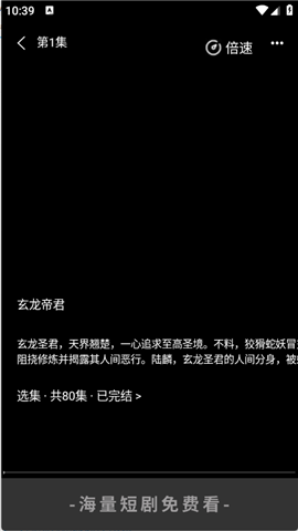 红糖果短剧