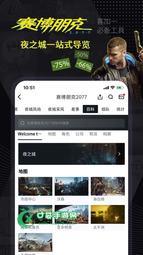 小黑盒app功能图片