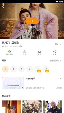 大麦TV