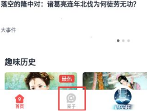 全历史8