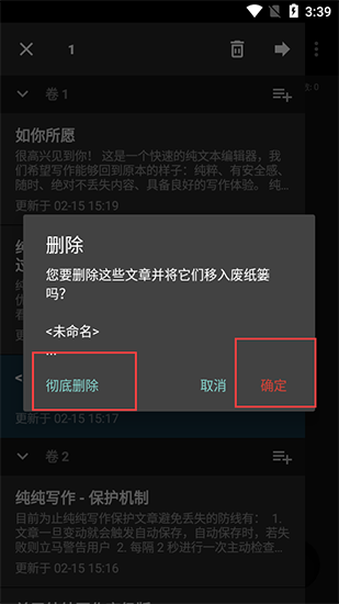 纯纯写作图片