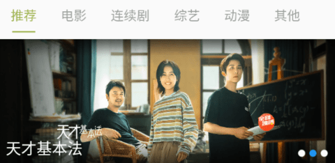 梨子视频