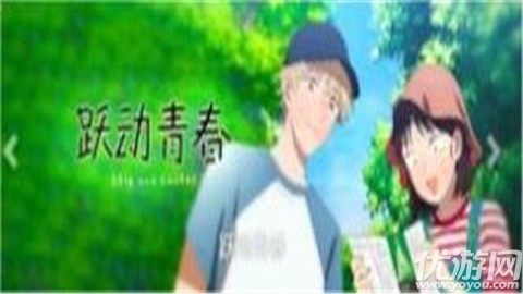 火狼动漫网