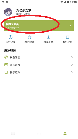 梨子视频